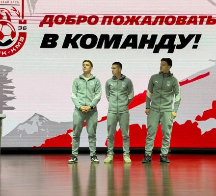 В Историческом парке «Россия — Моя история» состоялась встреча ФК «Машук-КМВ» с общественностью.