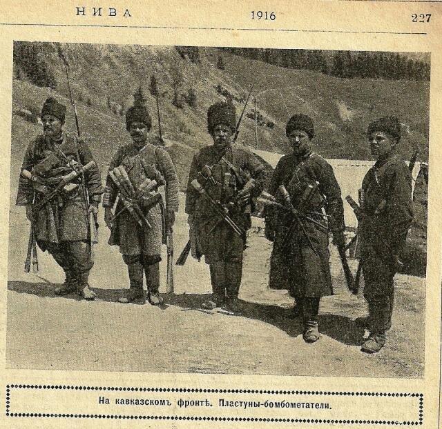 Кто такие “пластуны” и почему их называли самыми 