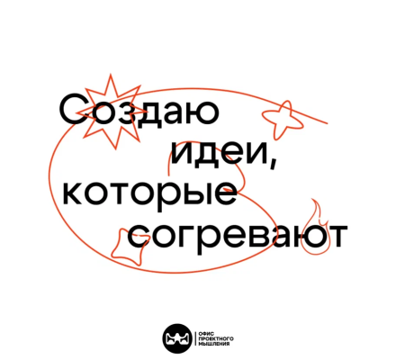 Ваш навигатор для проектных побед и больших открытий