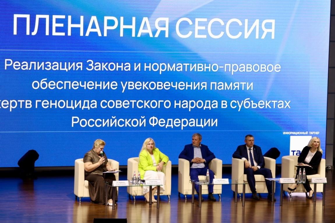 Встреча историков и экспертов проходит сегодня в Пятигорске
