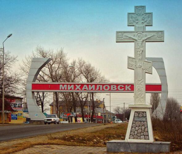 5 интересных фактов о Михайловске