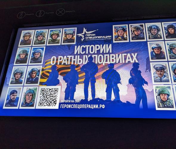 Выставка 