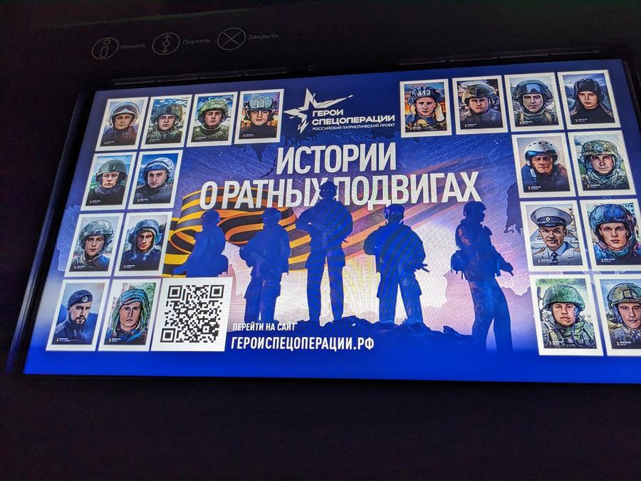 Выставка 