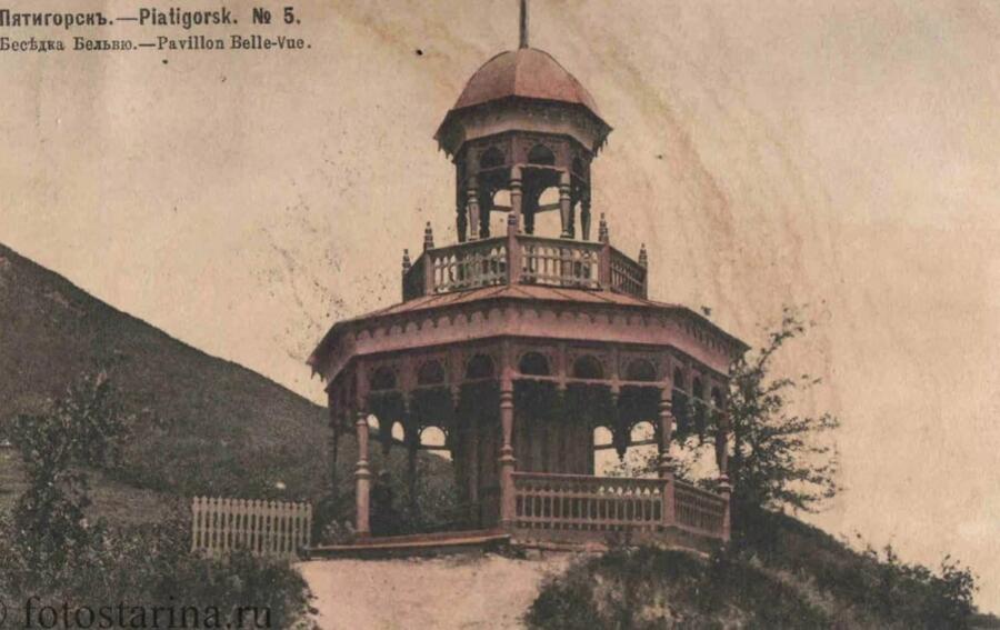 Беседка «Бель-Вю» в Пятигорске