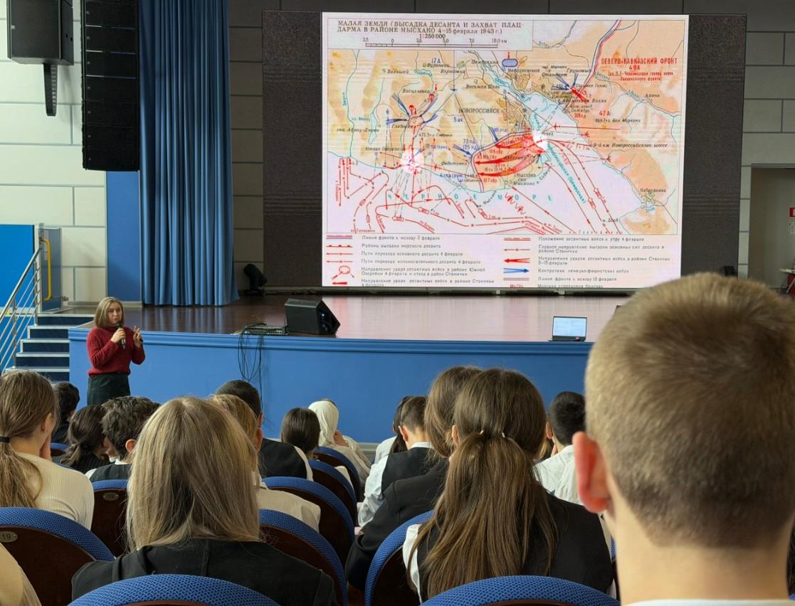 «Малая Земля»: Урок мужества в Историческом парке «Россия – Моя история»