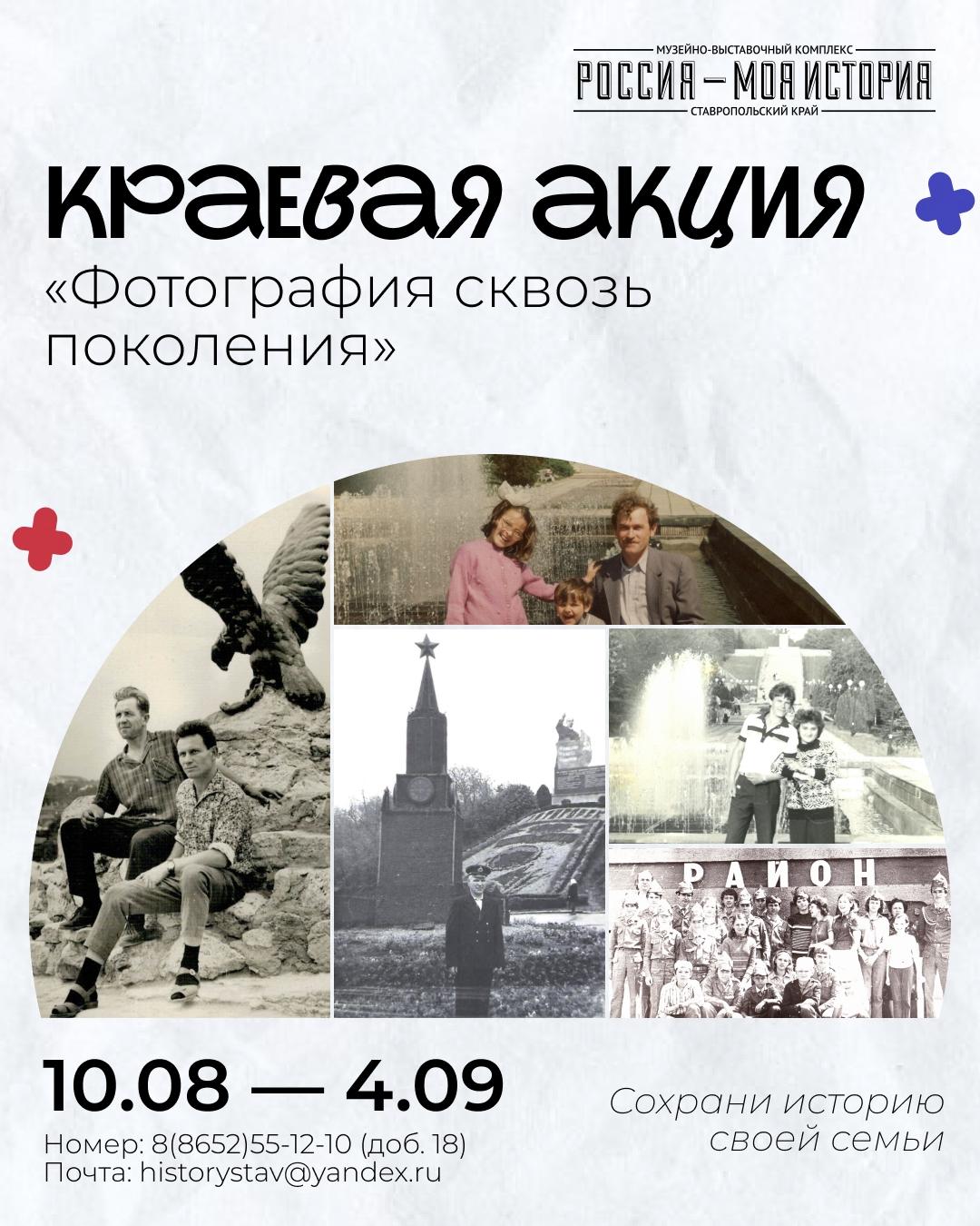 Как выглядели ваши родные десятки лет назад?