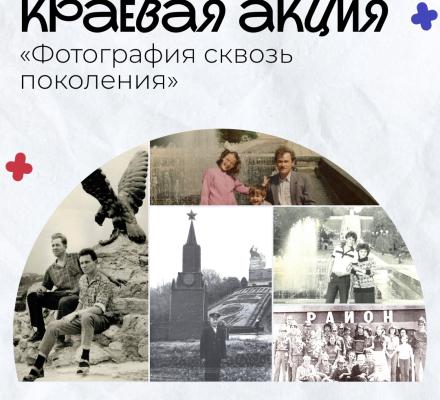 Как выглядели ваши родные десятки лет назад?