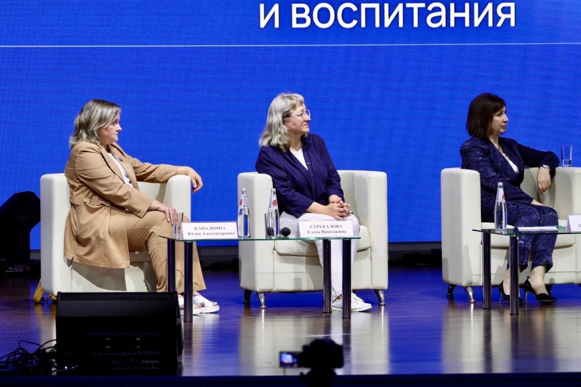 Второй день стратегической сессии