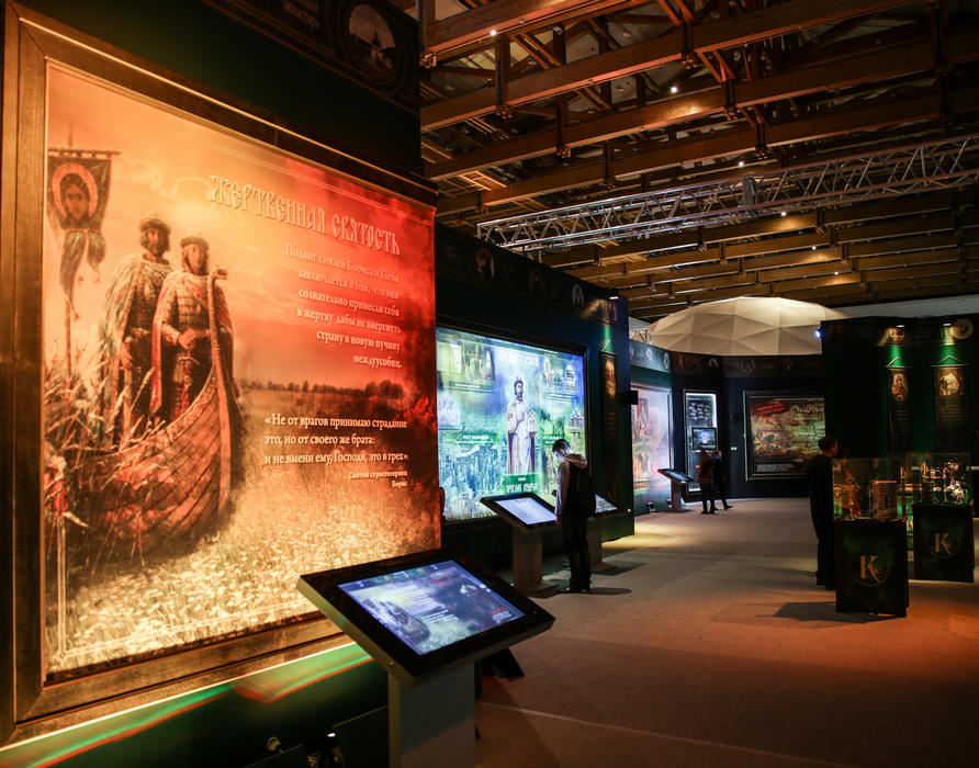 Экскурсия по выставке «Рюриковичи 862 - 1598»