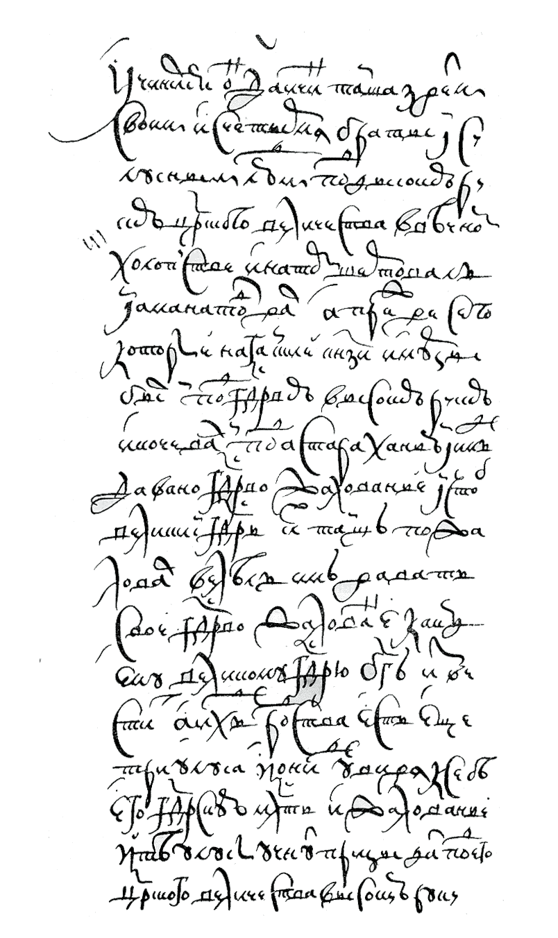 Калмыцкий приказ