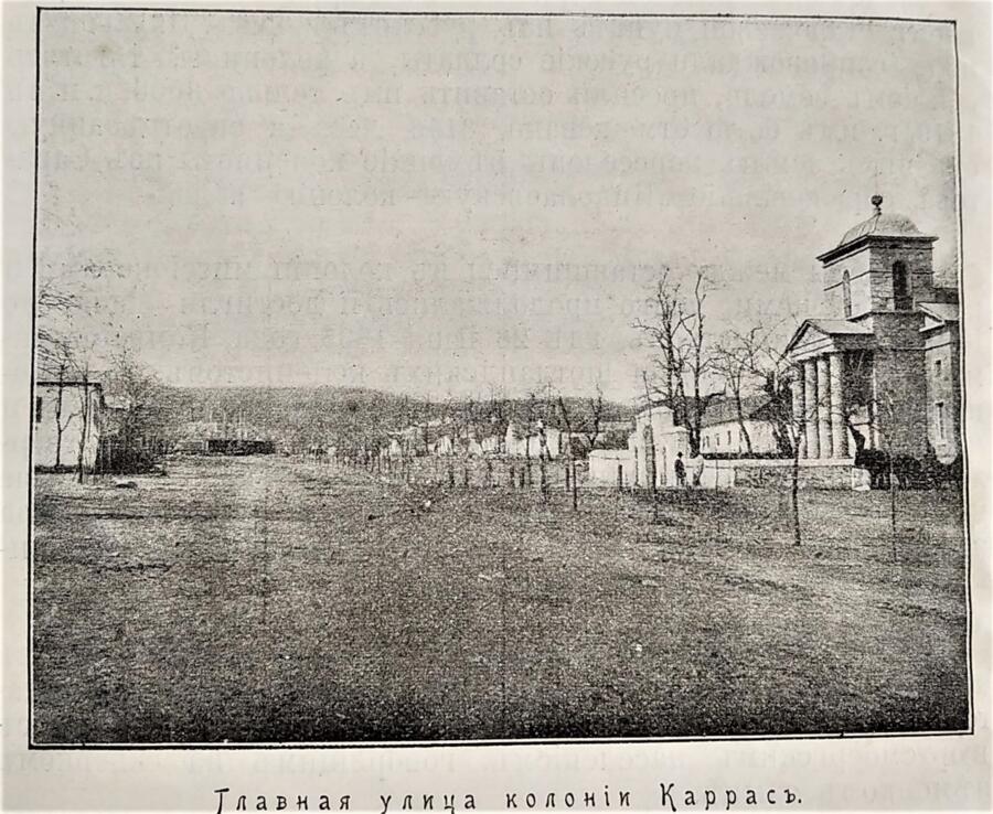 Поселок Иноземцево
