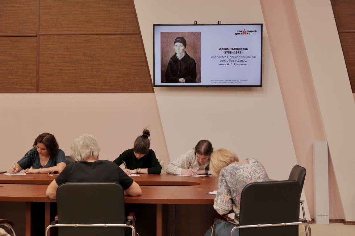 В Историческом парке «Россия - Моя история» прошла акция «Тотальный диктант - 2026»