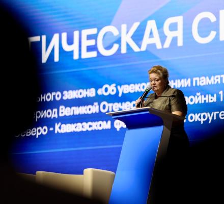 Встреча историков и экспертов проходит сегодня в Пятигорске