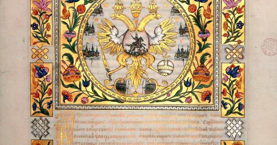 Вечный мир с Польшей