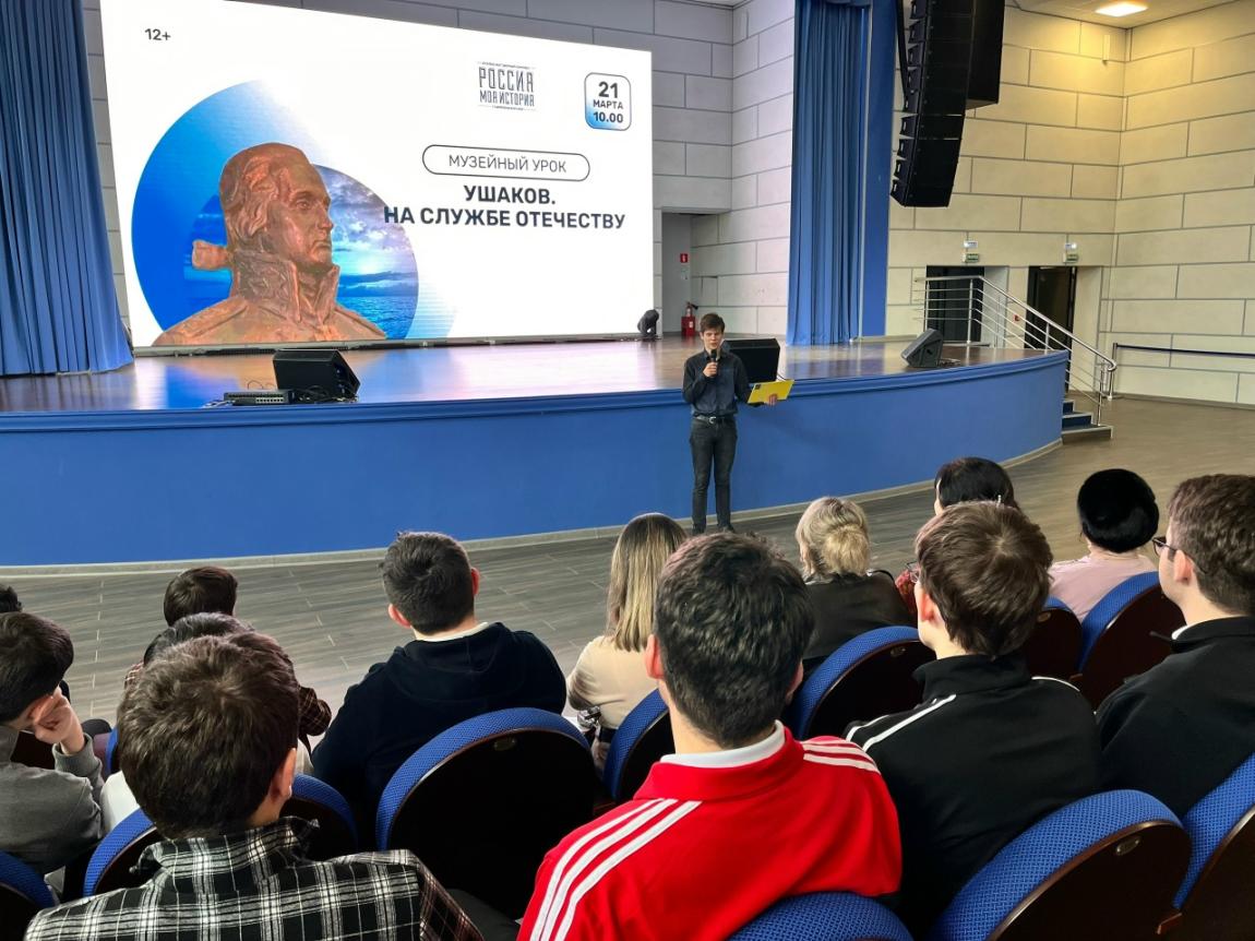 Показ фильма «Ушаков. На службе Отечеству»