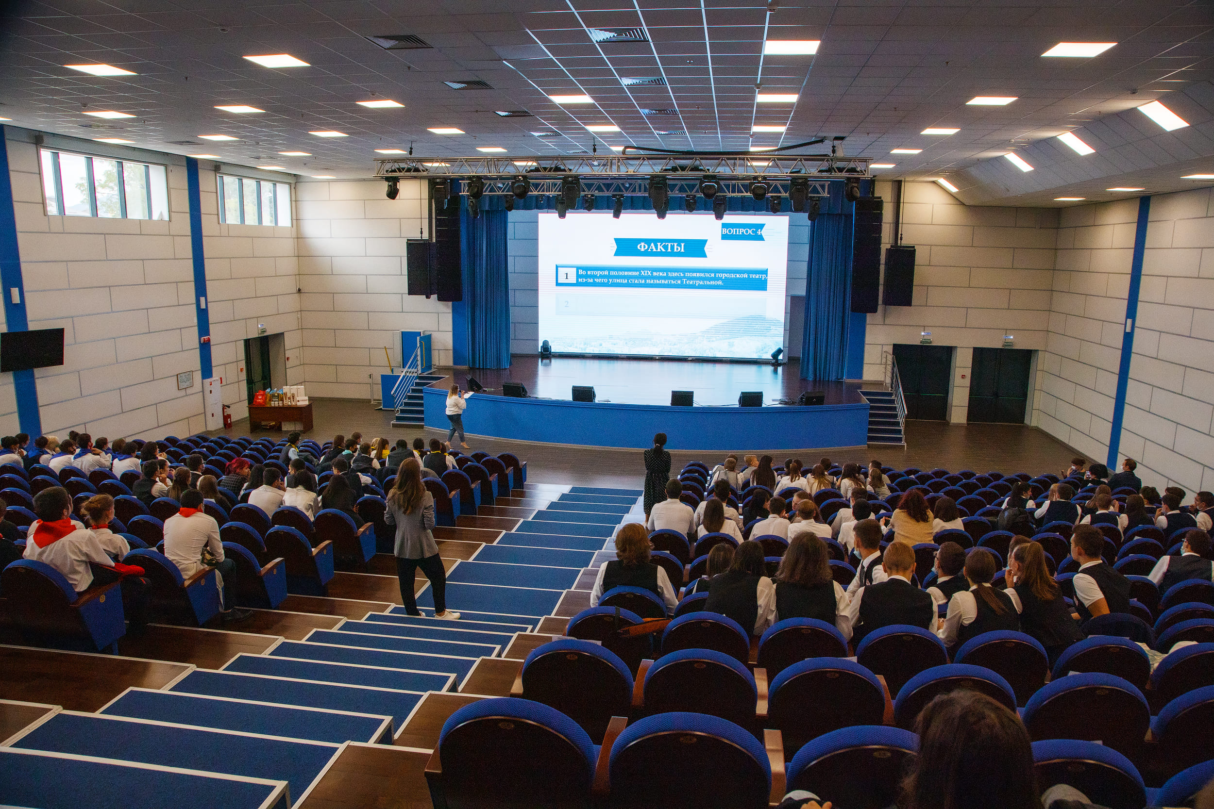 Краевая интеллектуальная игра «Знатоки истории»